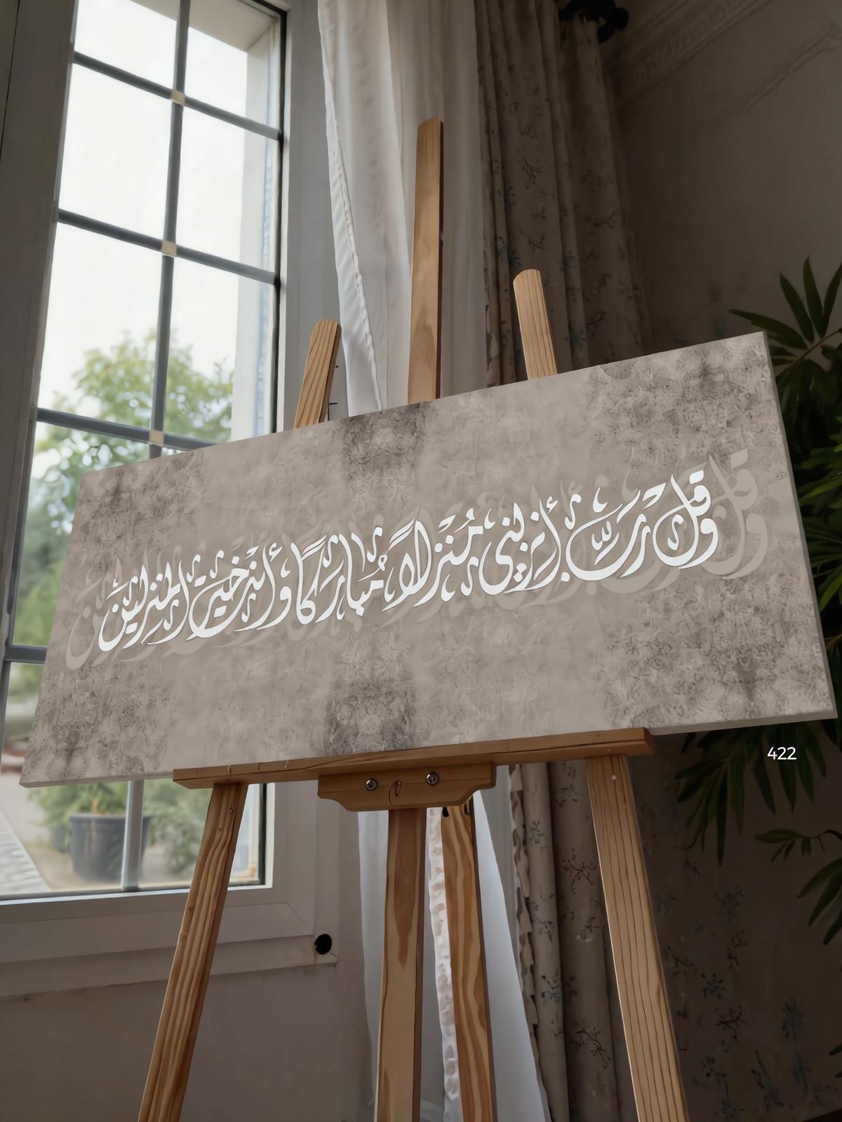 لوحات كانفاس