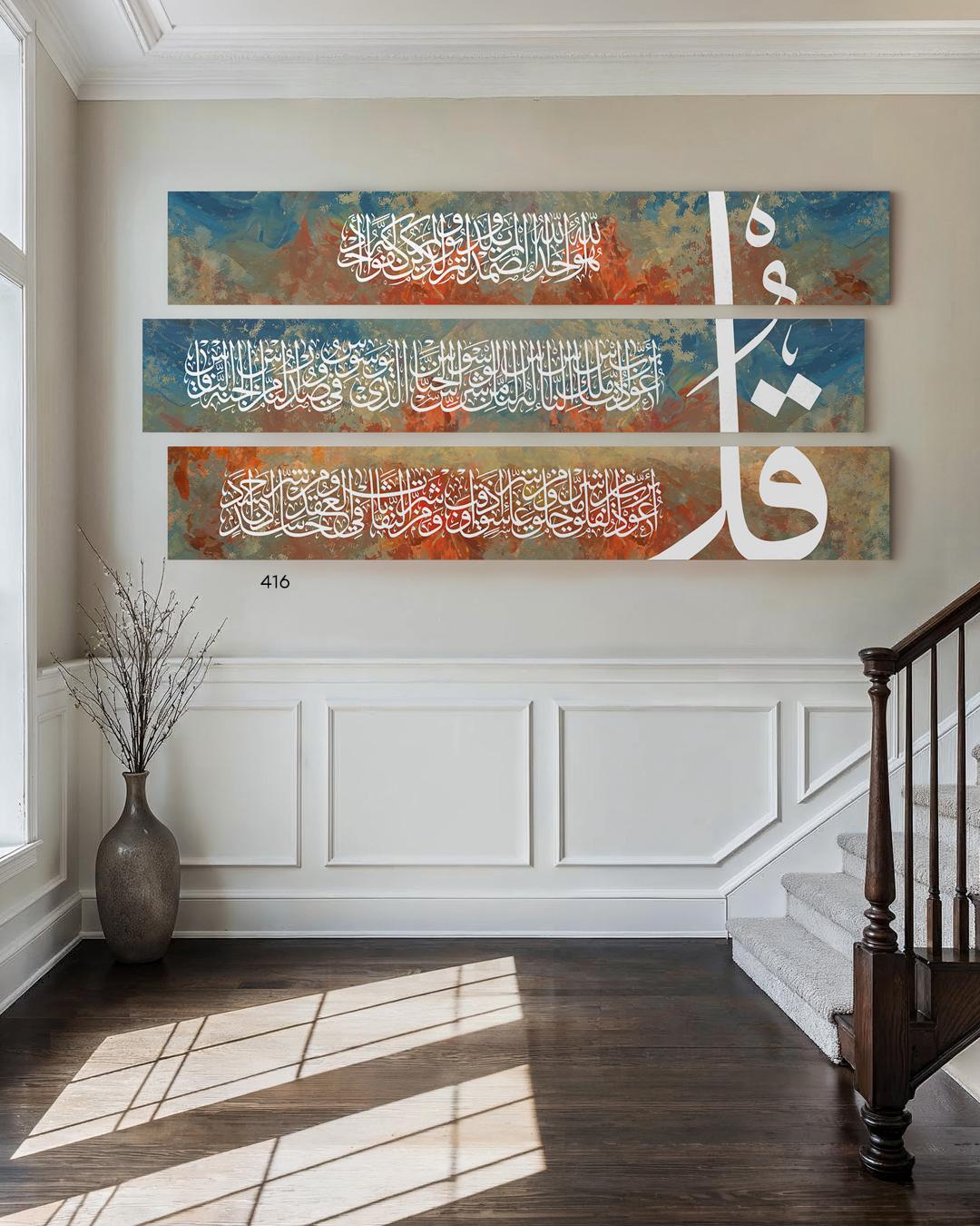 لوحات كانفاس