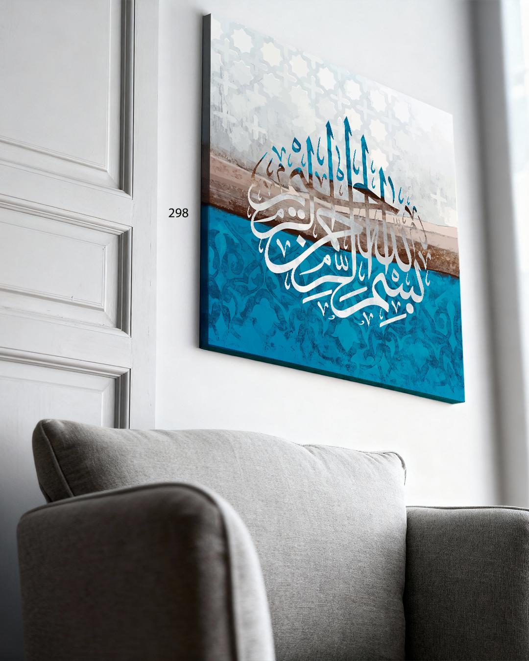 لوحات كانفاس