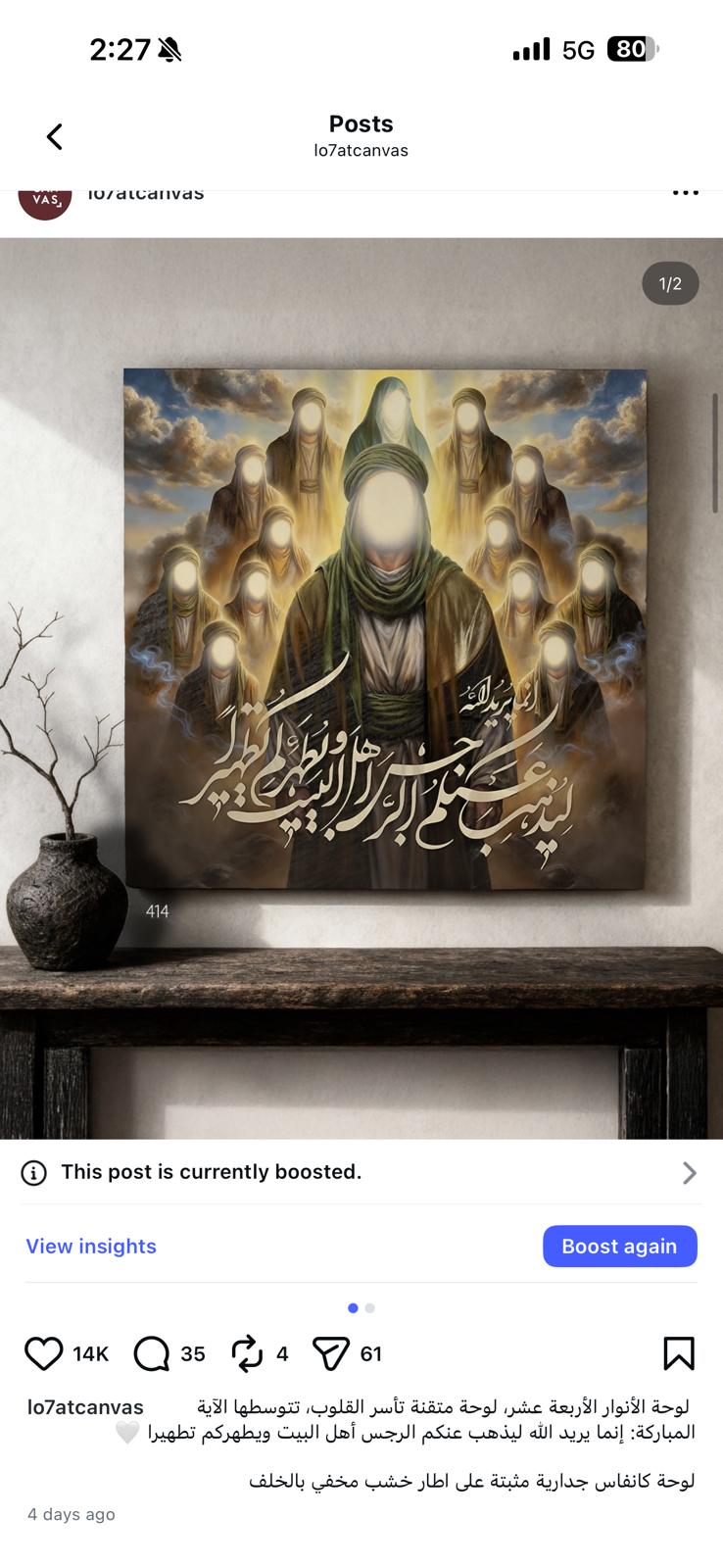 لوحات كانفاس