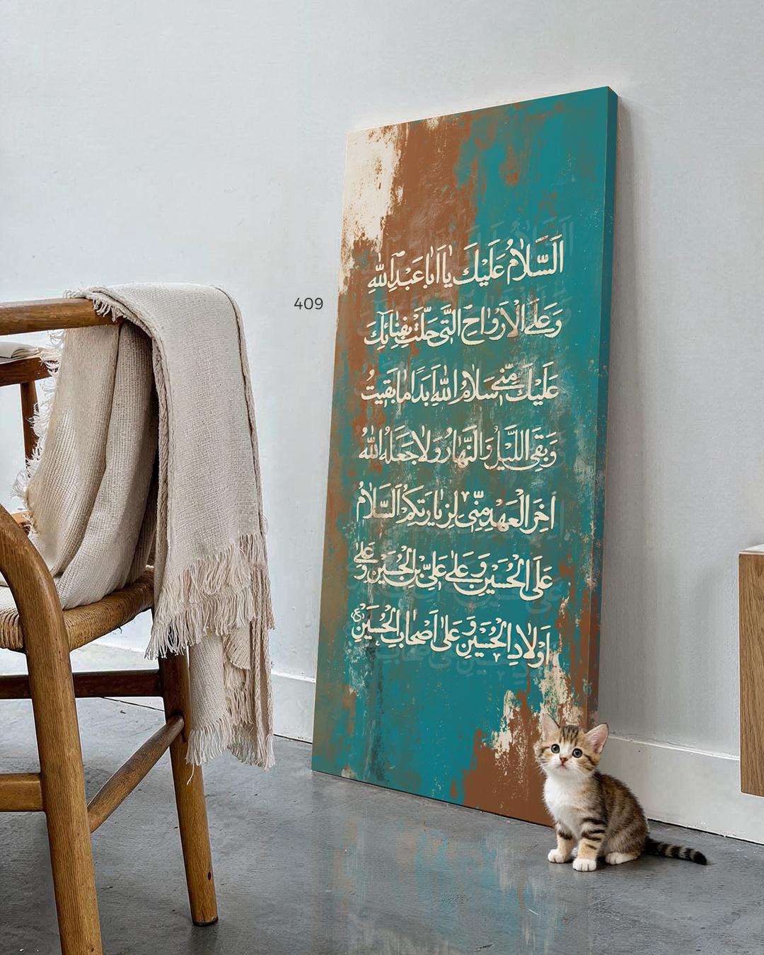 لوحات كانفاس