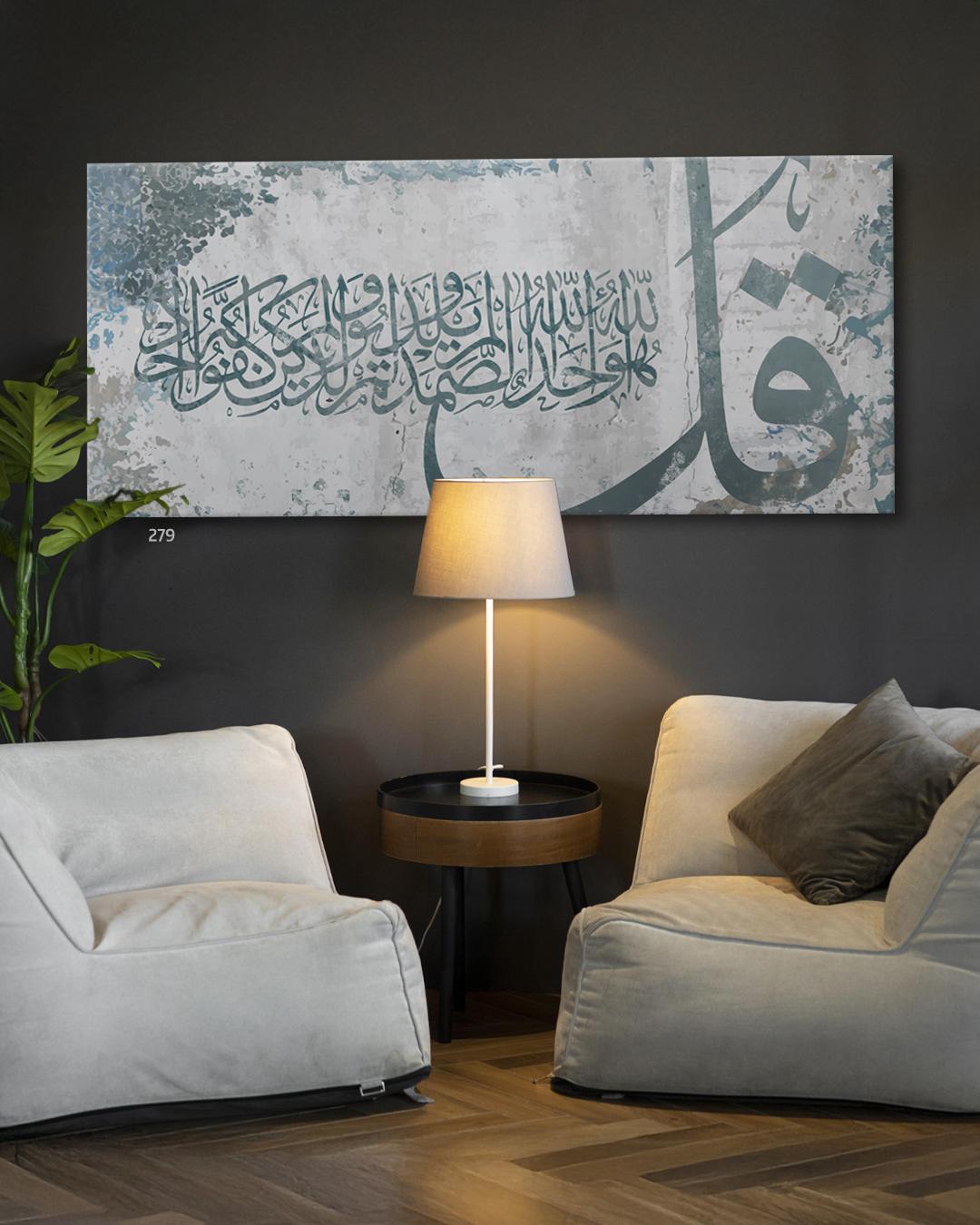 لوحات كانفاس